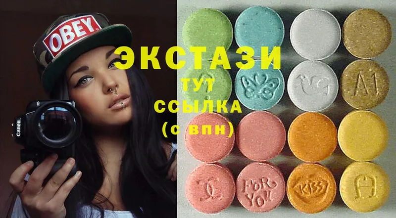 Ecstasy TESLA  что такое   Камызяк 