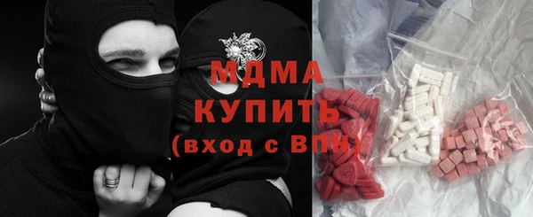 меф Вязьма